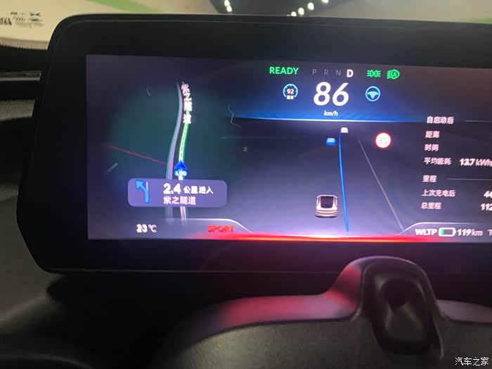 自己测一下就知道了_小鹏p7论坛_汽车之家论坛