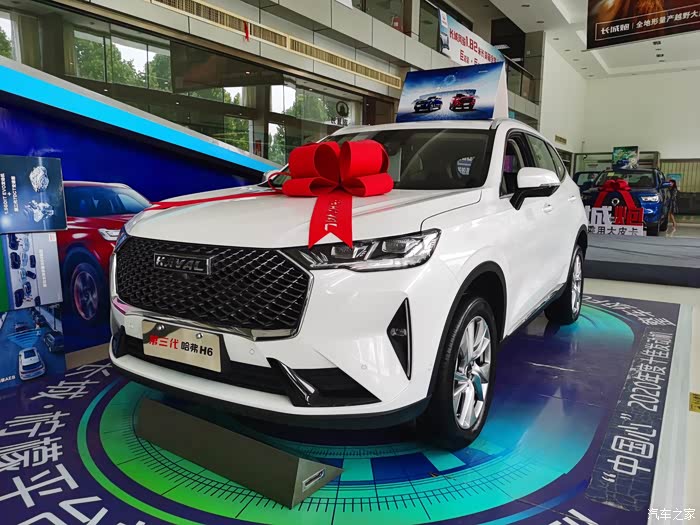 周末到店品鉴第三代哈弗h6!