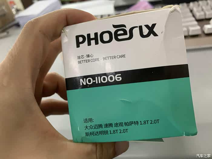 多彩六月机油滤清器拆解第57期凤凰11006机滤拆解报告