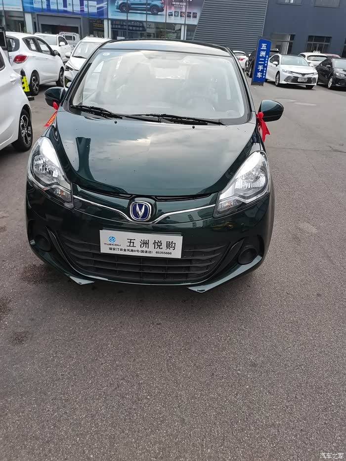 98国民版感谢五洲悦购_奔奔e-star论坛_汽车之家论坛