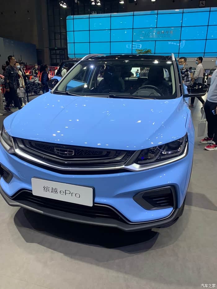 缤越新能源论坛_汽车之家论坛