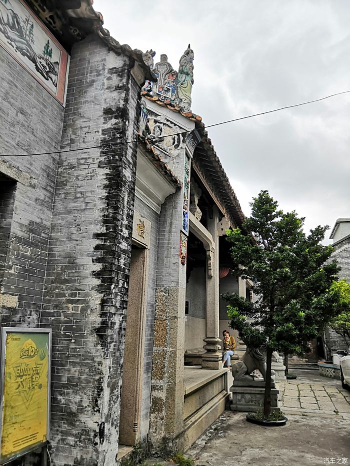 广东省佛山市顺德区乐从镇曾公祠