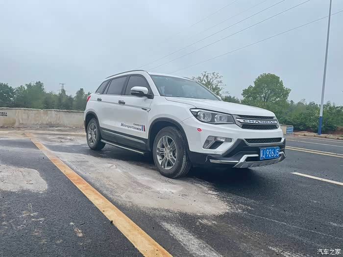 【图】自主品牌典范 一代cs75鉴赏_长安cs75论坛_汽车之家论坛