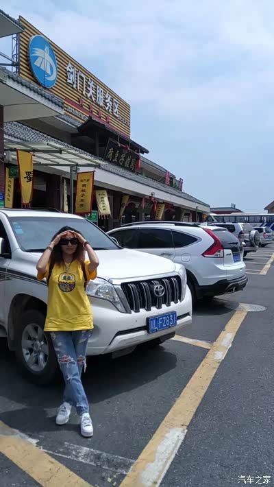 普拉多女司机. 提车一周年. 西北自驾作业.