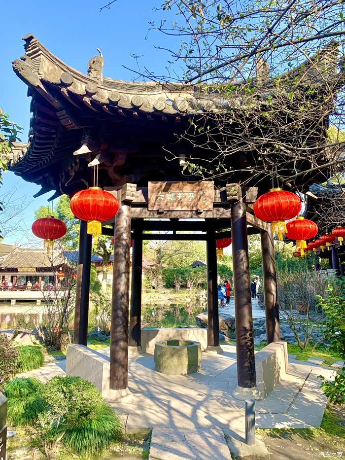 【迎暖春送积分】自驾游沈园(三)