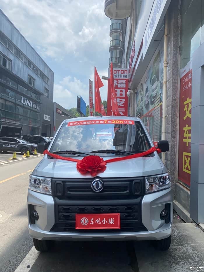 【图】拉货自驾就选c72一次性到位_东风小康c72论坛_汽车之家论坛