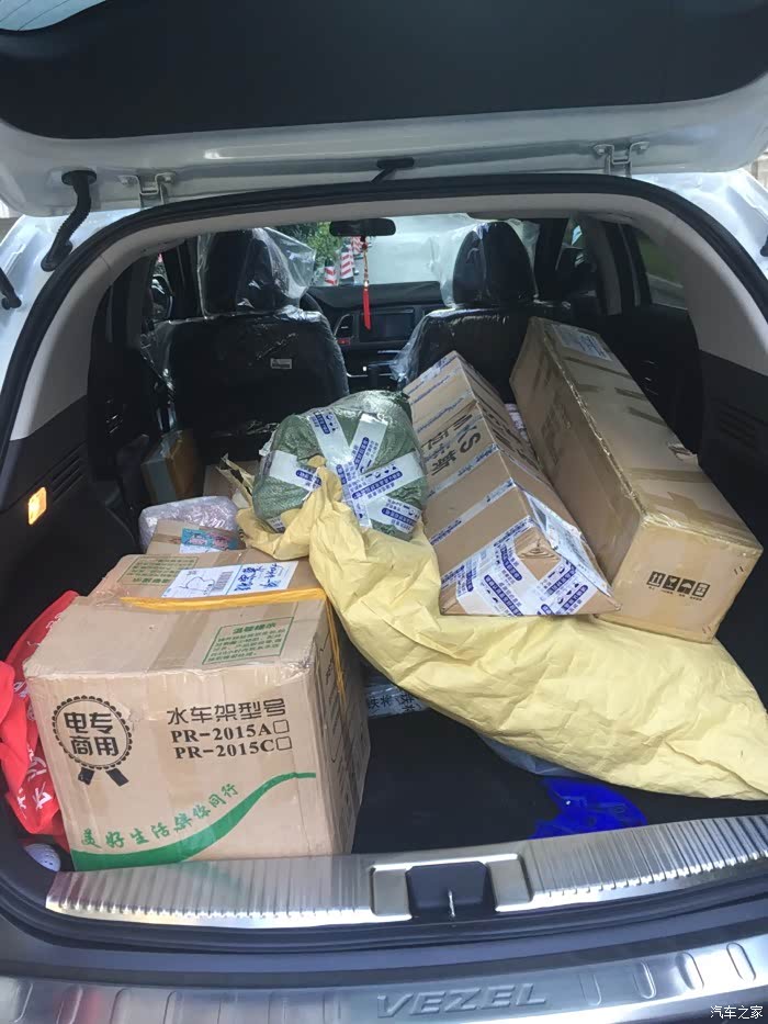 论缤智拖货能力