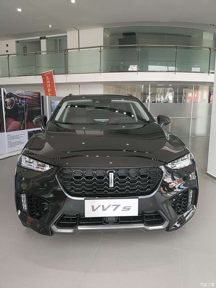 【图】vv7s购车体会_魏牌 vv7论坛_汽车之家论坛