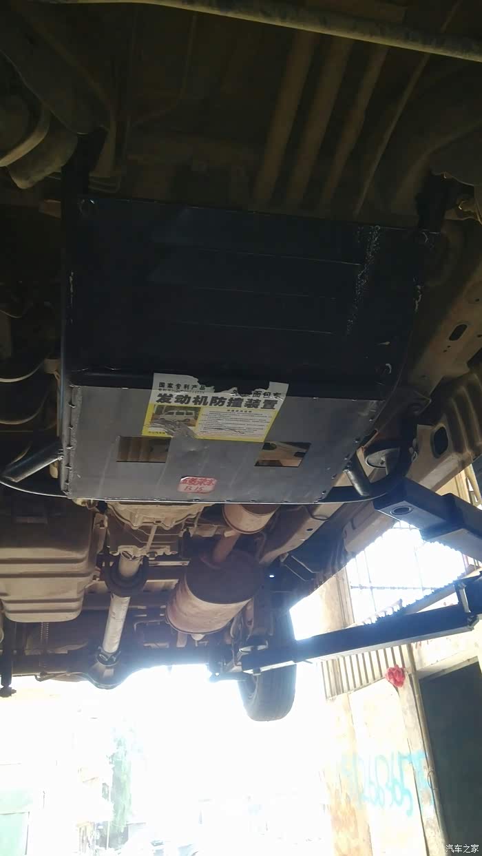 【图】油底壳护板_五菱荣光论坛_汽车之家论坛