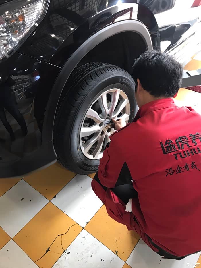 途虎换轮胎