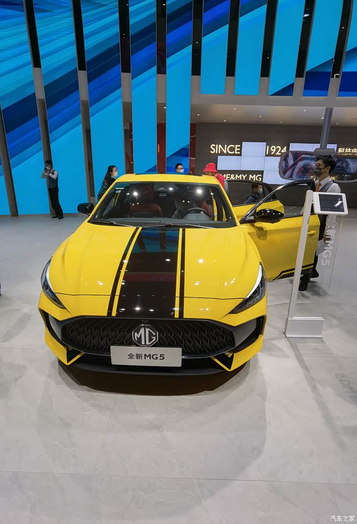 上海名爵zs车友会2021上海车展拥抱改变拥抱名爵