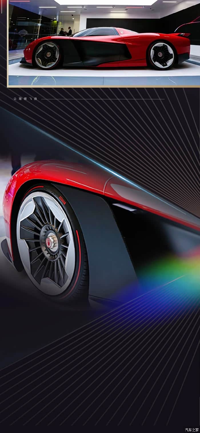 红旗s9红与黑的撞色搭配