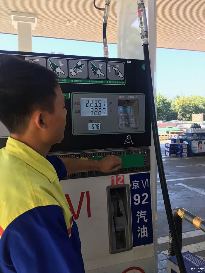 新车表6公里到加油站8公里加满224元38.7升