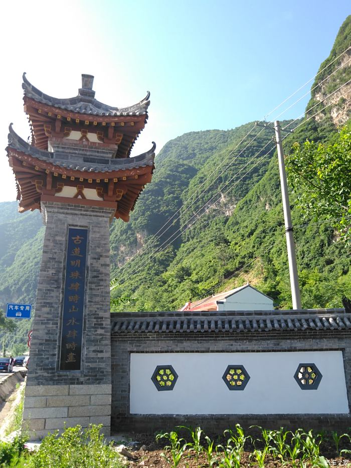 藍田縣王順山,藍橋鎮,葛牌鎮考察