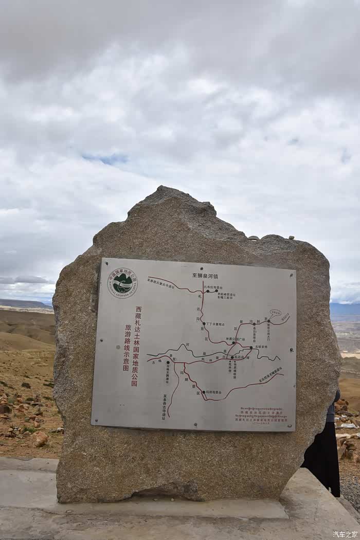 因为进入札达县,必须经过茅刺沟土林,所以就一路玩着走了.