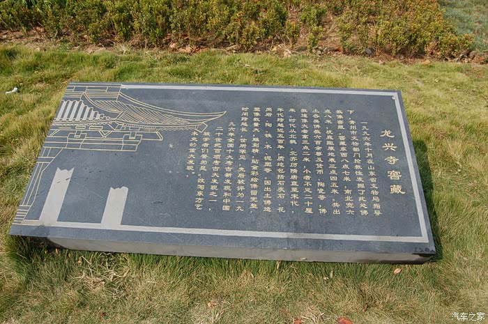 青州龙兴寺遗址