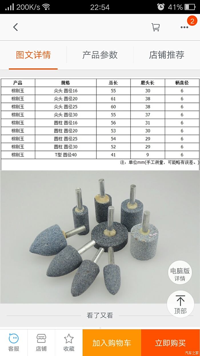 我国刚玉莫来石砖商场剖析及竞赛战略研讨陈述