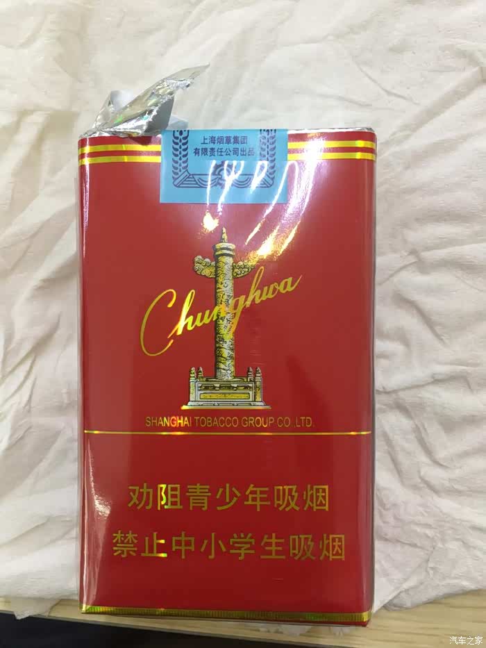 烟鬼进来我买的这软中是真是假