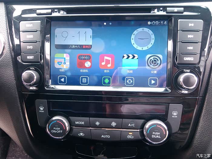 新奇骏大屏导航哪个牌子靠谱