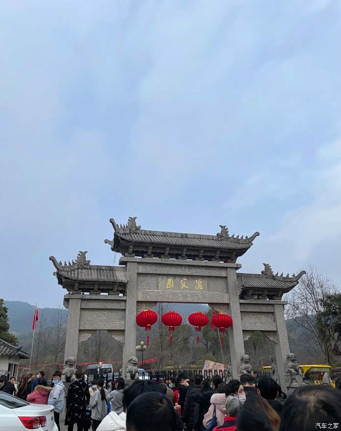 自驾荣威i5游冶父山