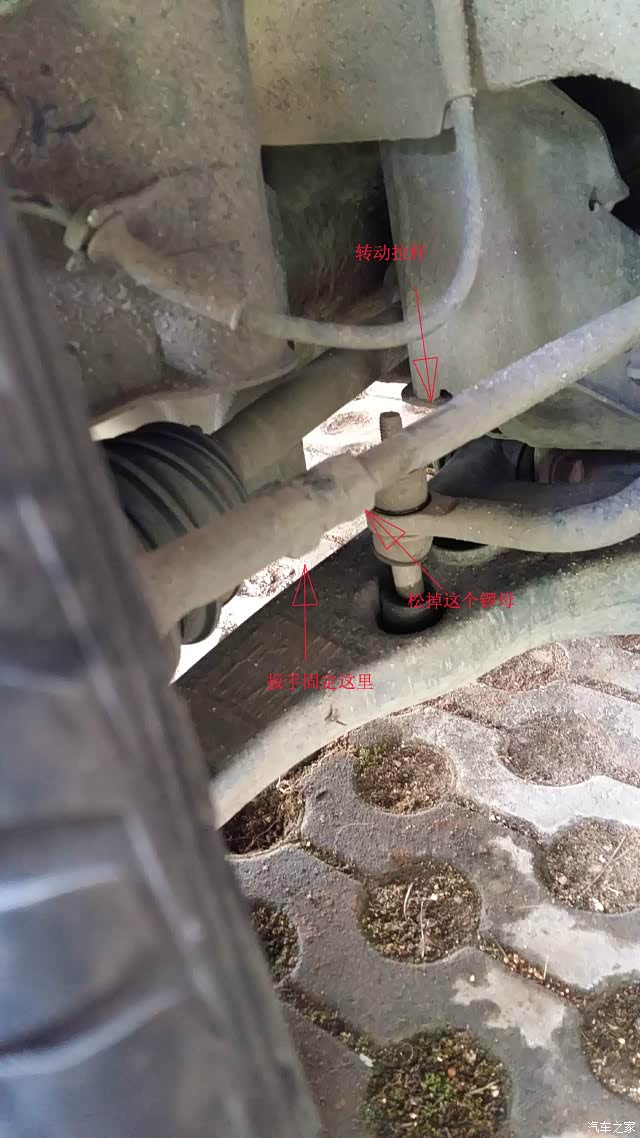 前轮外倾严重整一下