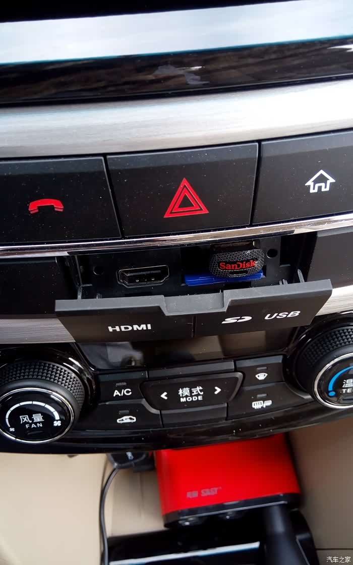 【图】宝骏绝配的u盘_宝骏730论坛_汽车之家论坛