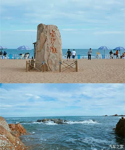 美丽的金沙滩