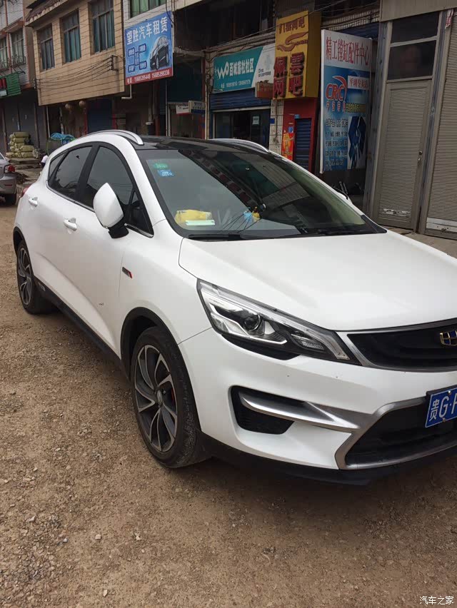 【图】大白首次参加迎亲大队_帝豪gs论坛_汽车之家论坛