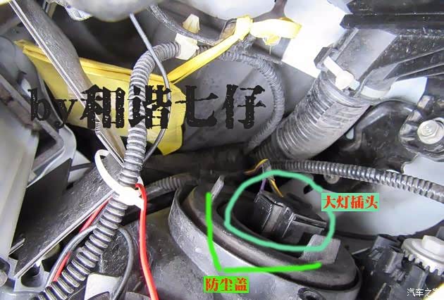 飞度大灯的灯泡怎么拆