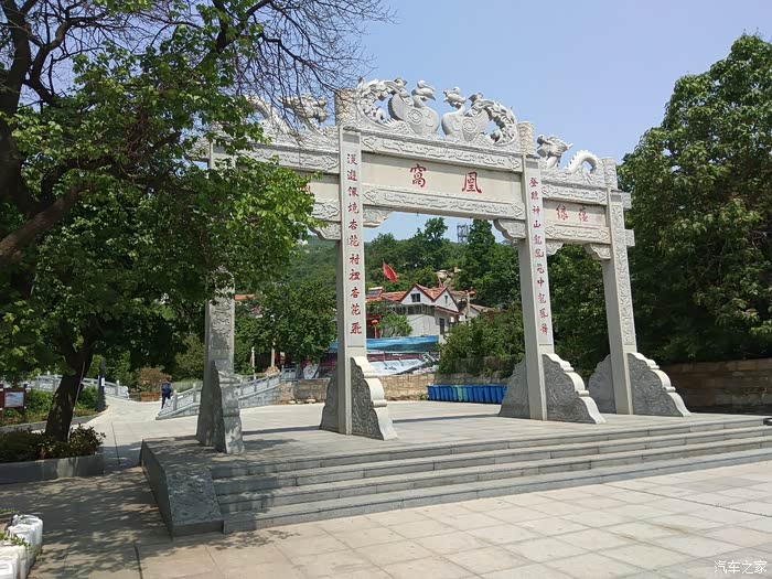 连云港凰窝村风景区