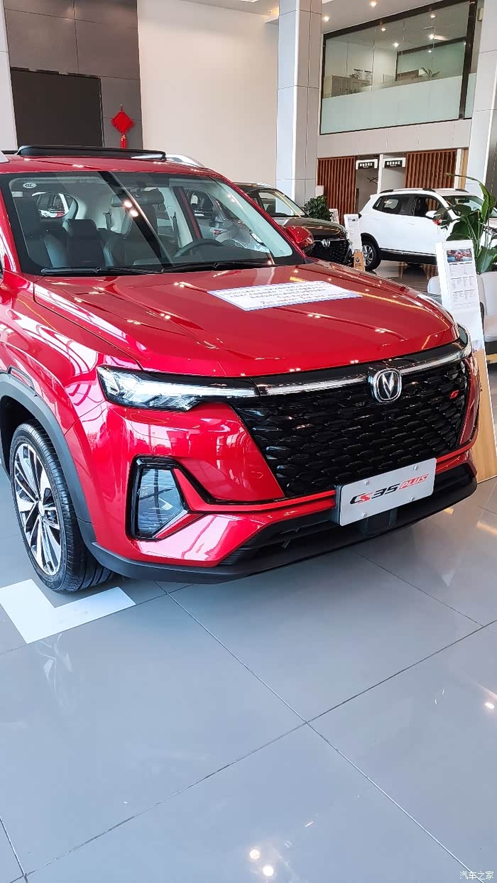 【图】红色cs35 plus_长安cs35plus论坛_汽车之家论坛