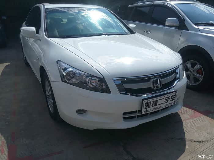 大家来谈谈五年的白色八代2.0雅阁价值几何?