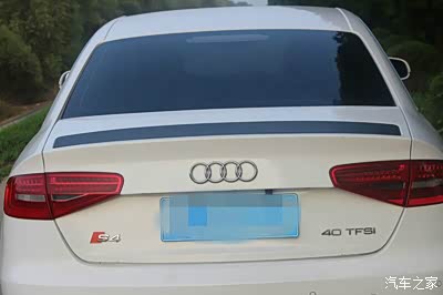 新提奥迪a4l白色加装自动升降尾翼求认证求意见