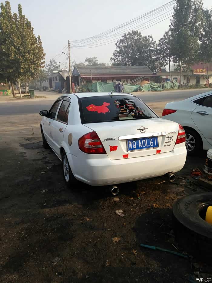 【图】323mazida_海福星论坛_汽车之家论坛