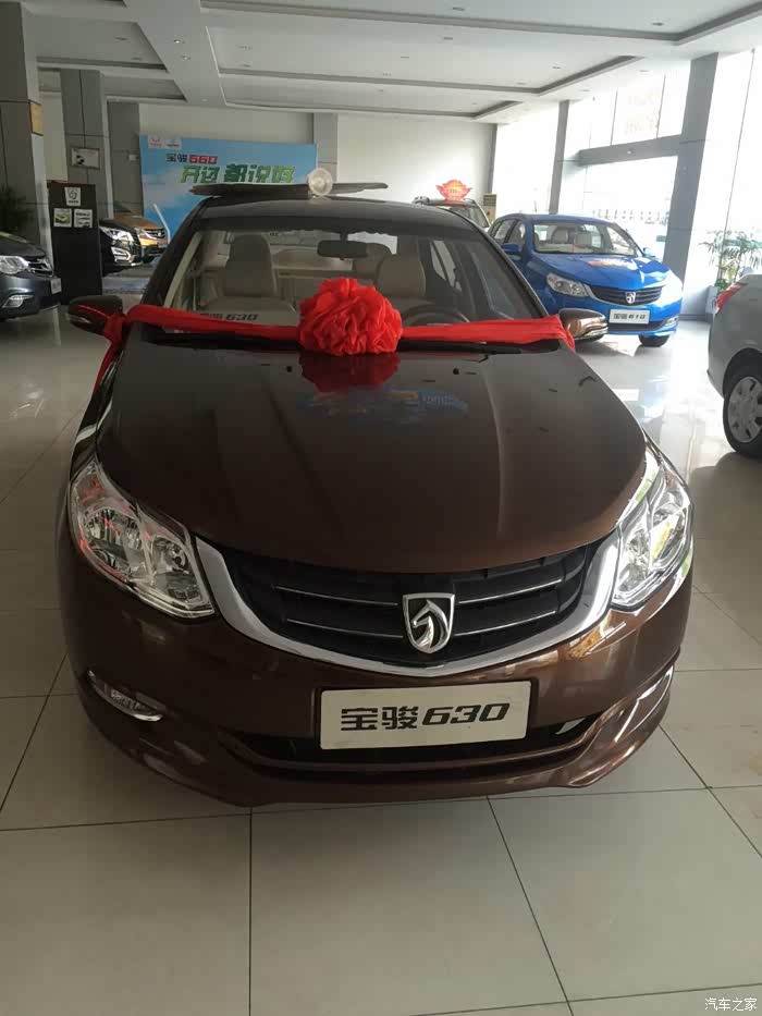 29块钱一斤提老款暴风灰宝骏730