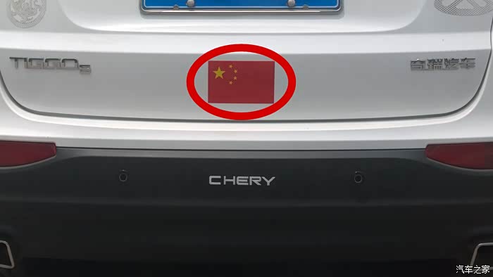 这个位置,我是贴的国旗反光贴.