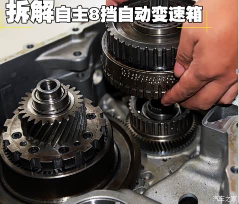 陆风x7变速箱并不神秘拆解自主8速自动变速箱