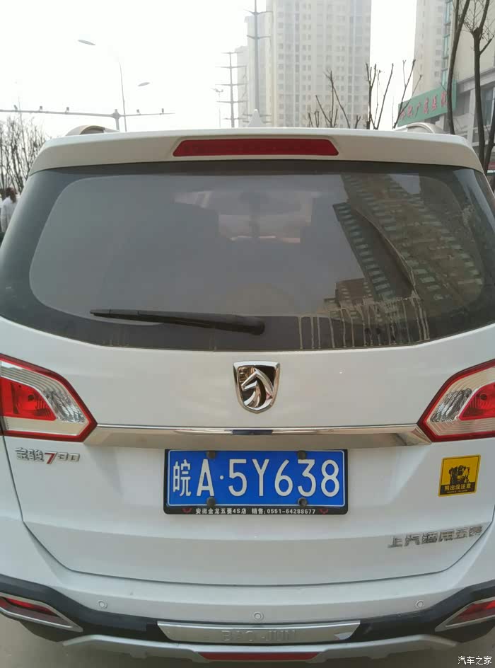 车标瞬间高大上