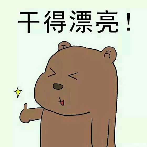 跟车没关系,就是解恨