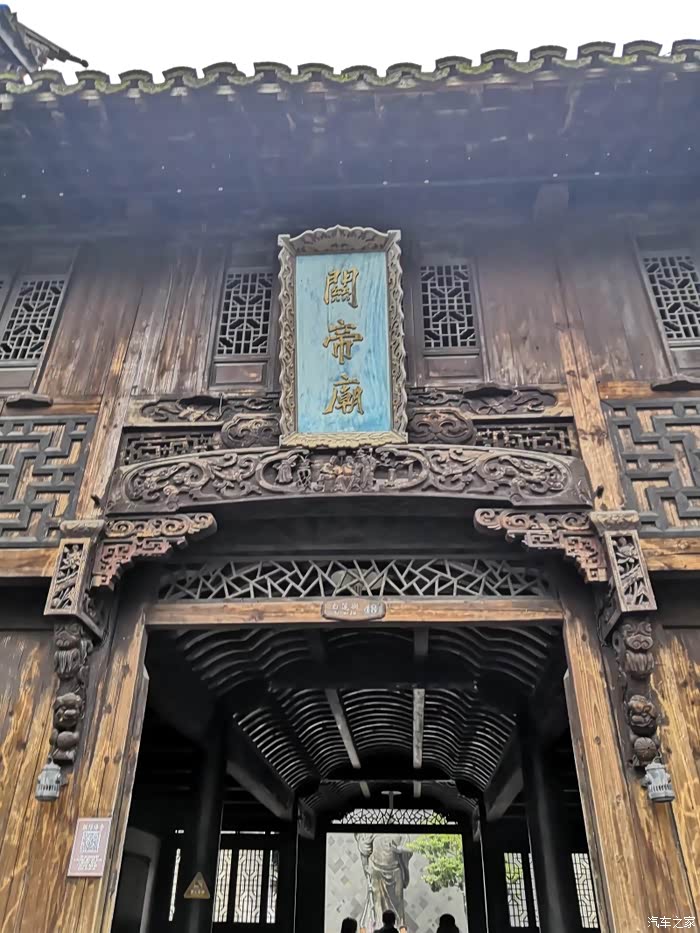 关帝庙?是关羽的庙宇吗…?