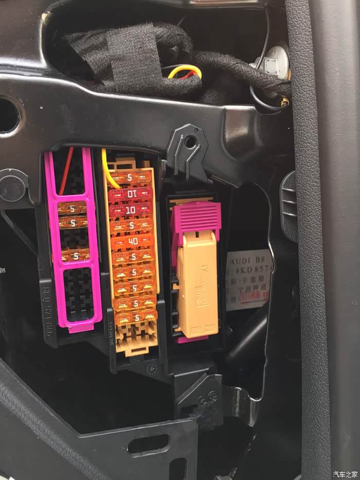 【图】谁帮我看看这个行车记录仪的保险丝接法_奥迪a4l论坛_汽车之家