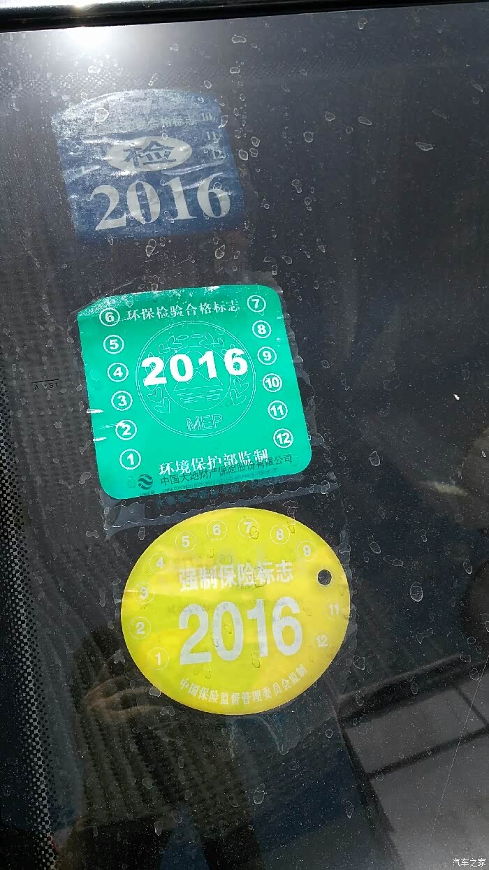 求助关于汽车黄标车和报废年限的问题