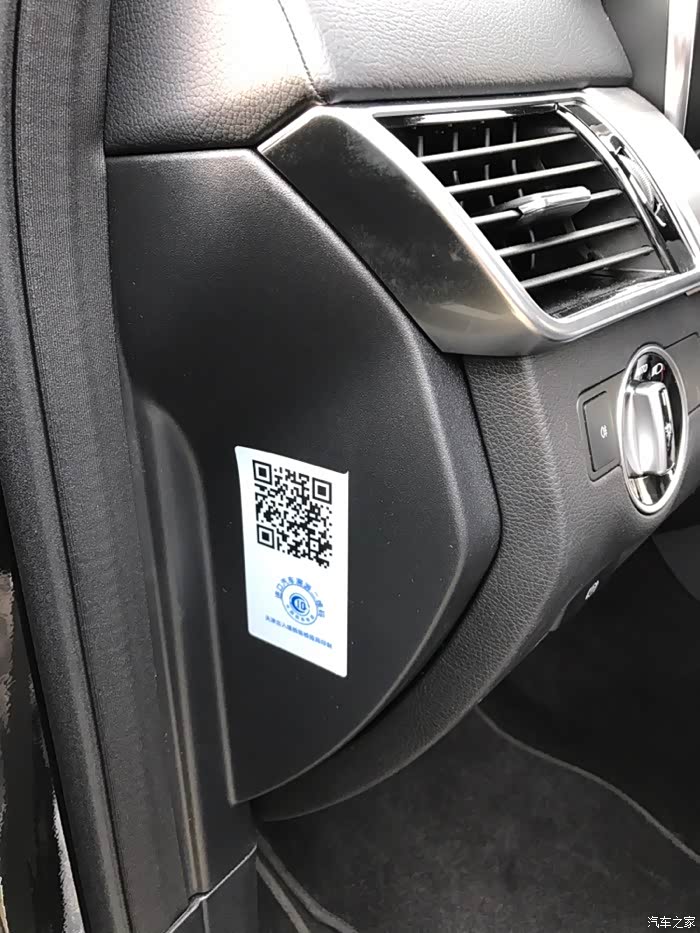 扫描二维码这车从天津港进来,6月生产出,8月到港的.