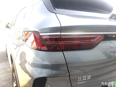 试驾比亚迪 宋plus dmi感受