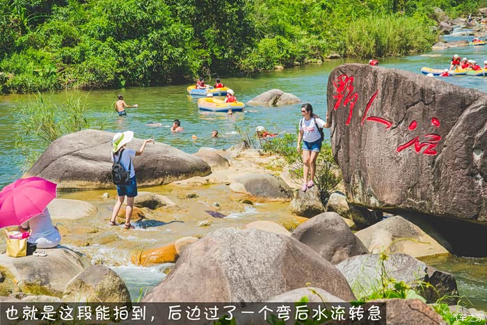 东兴野人谷漂流自驾游又一次下