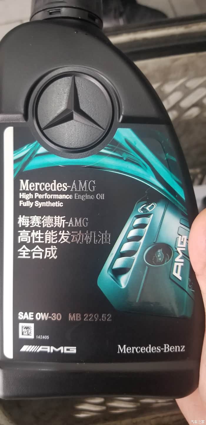 求教奔驰a级养护使用啥类型机油?