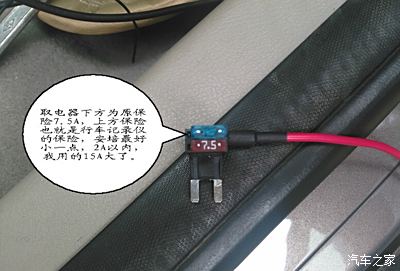 本來想接點菸器f61(停車後15分鐘監控) 結果降壓線插進去