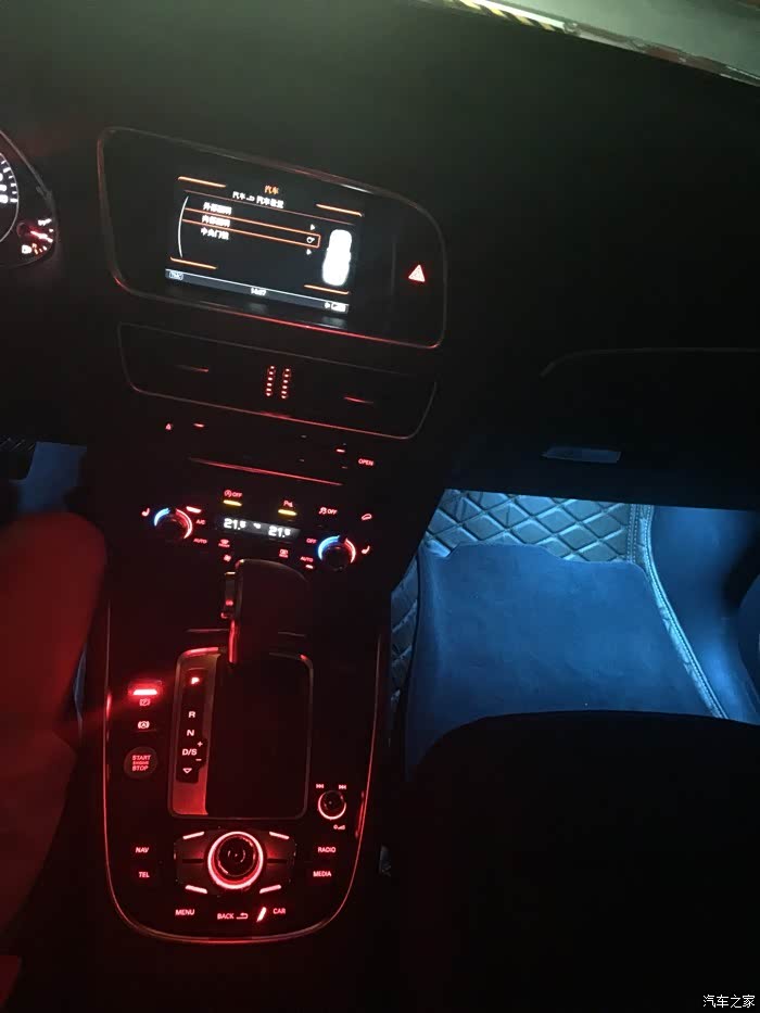 【图】关于氛围灯_奥迪q5/q5l论坛_汽车之家论坛