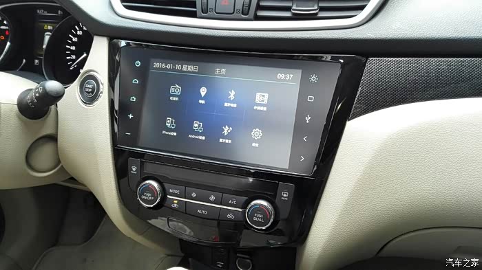 帮忙看看以下截图的奇骏da2代导航是原厂的吗?