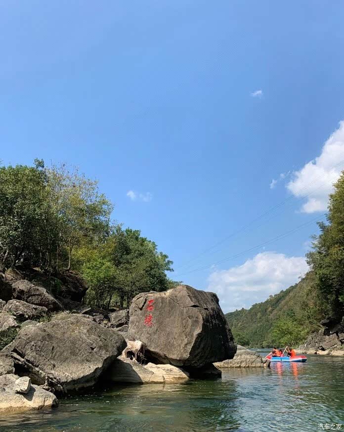 自驾名爵hs游秋浦河漂流